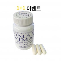 비맥스 30정+30정 대한민국 유일한정품  사은품 시알리스20미리판  4정+흥분제 1병